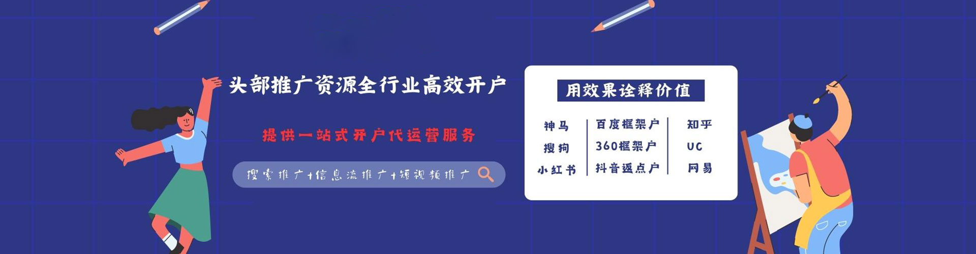 杜集竞价托管